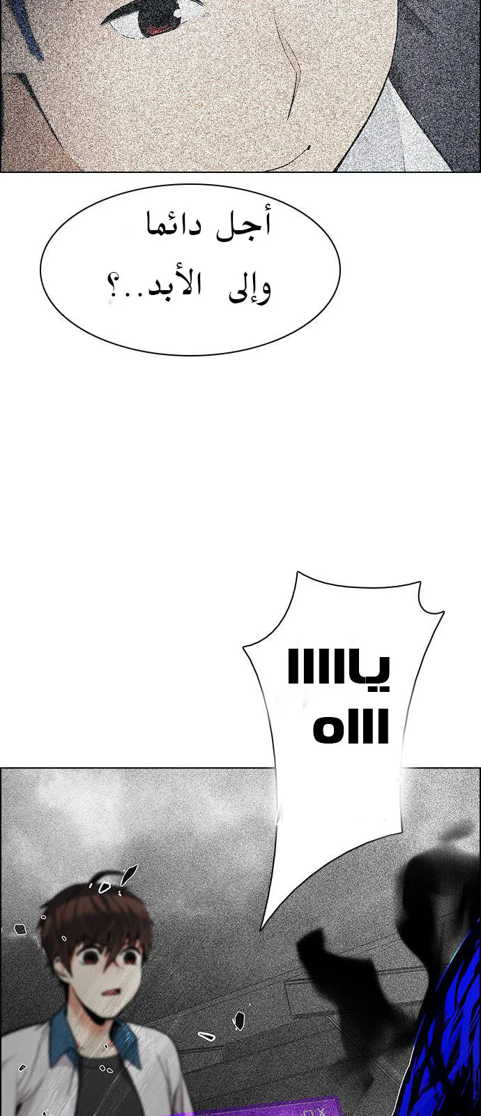الصفحة 12 من 74