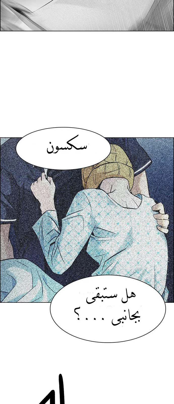 الصفحة 10 من 74
