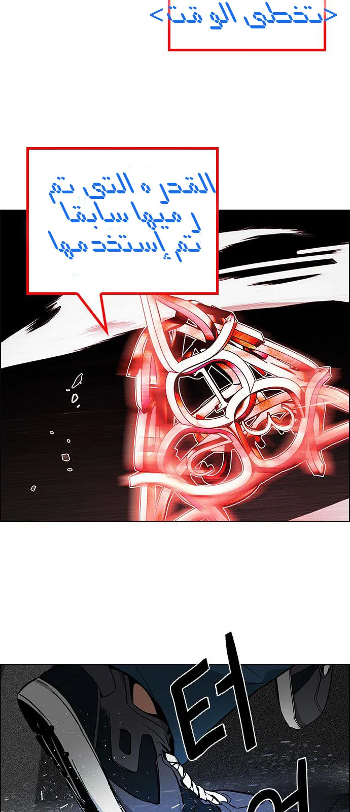 الصفحة 38 من 74