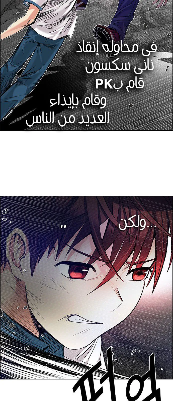 الصفحة 5 من 74