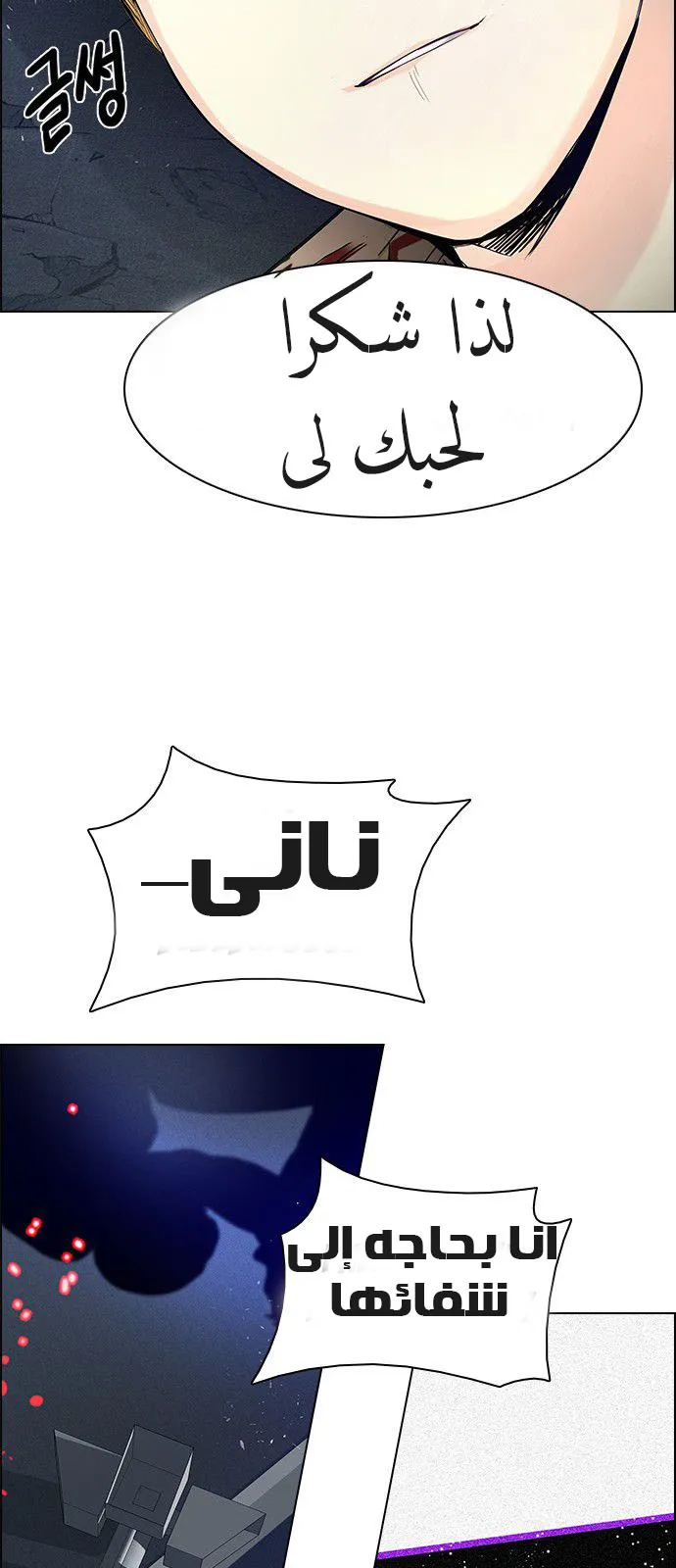 الصفحة 63 من 74