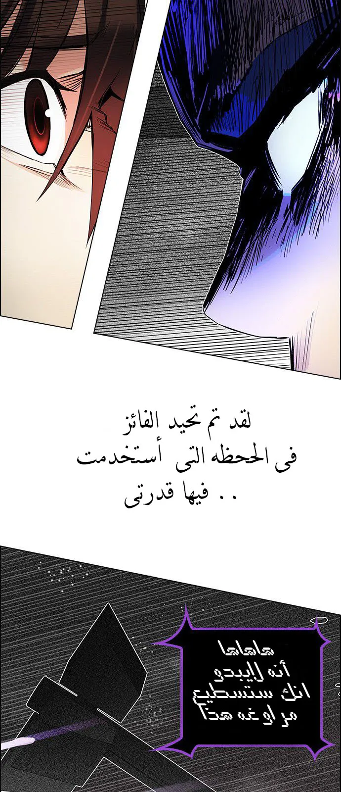 الصفحة 21 من 74