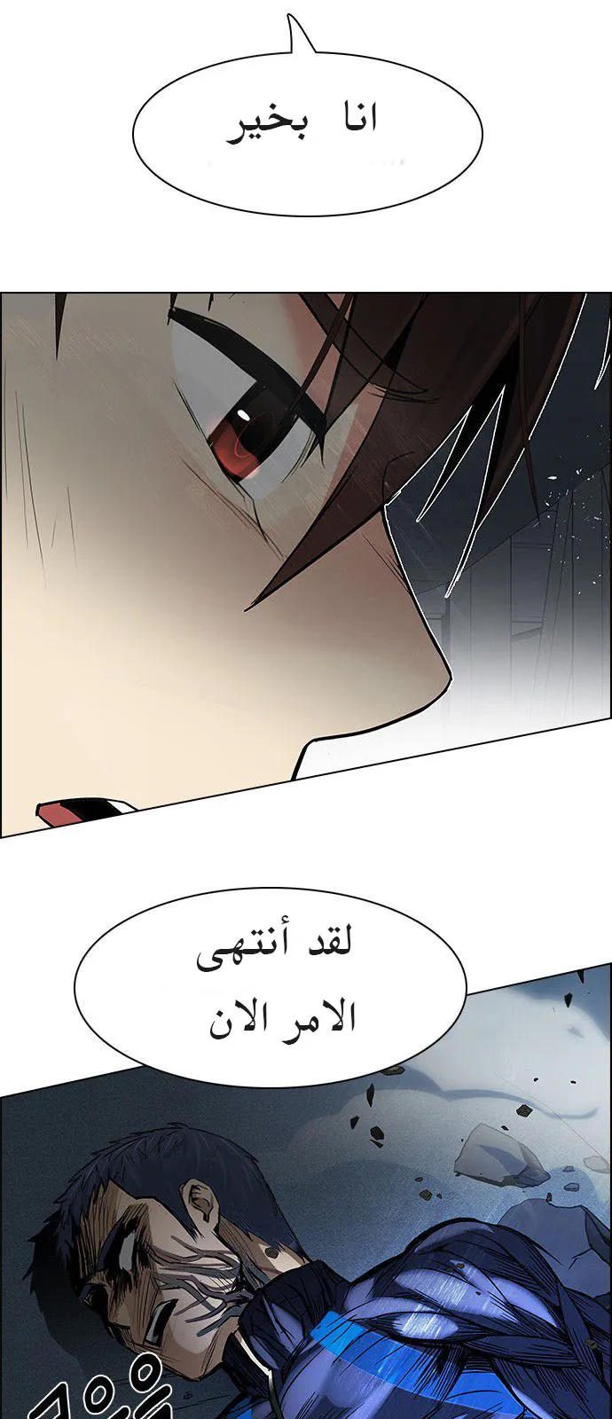 الصفحة 54 من 74