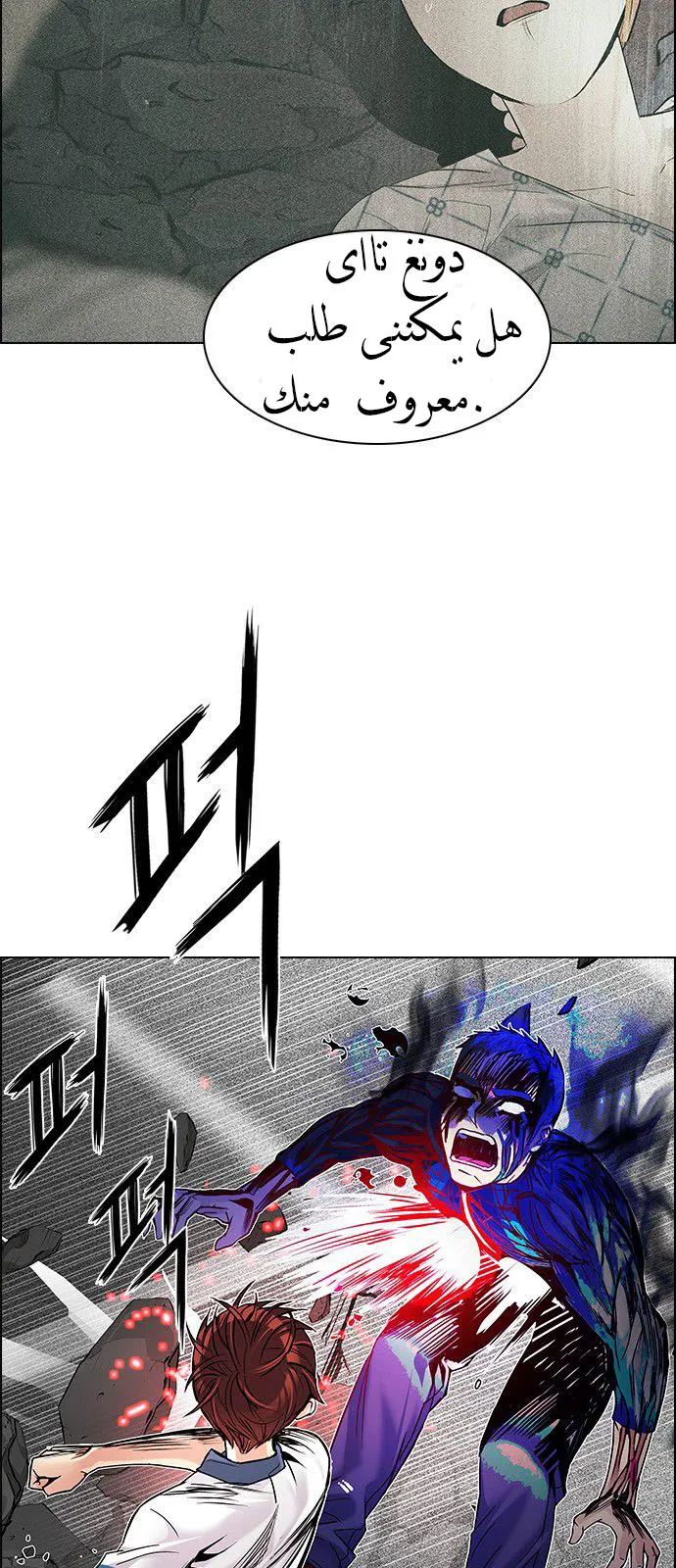 الصفحة 4 من 74