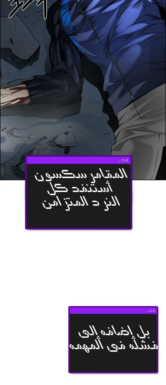 الصفحة 55 من 74
