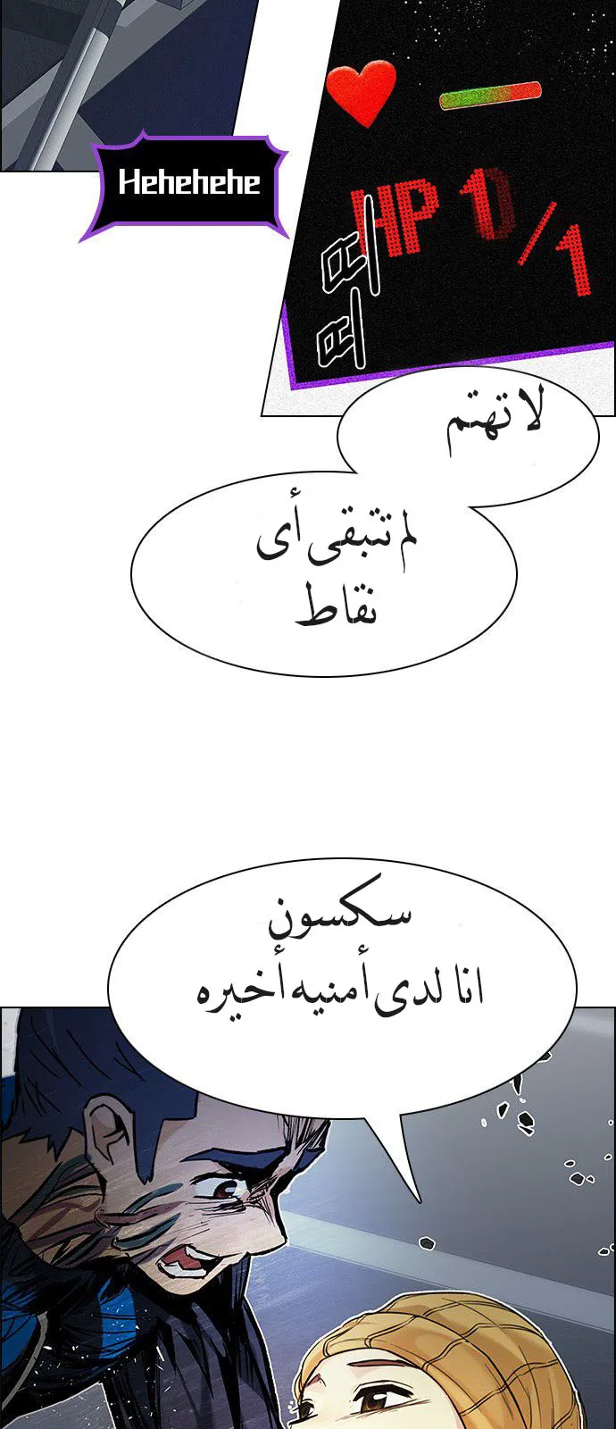 الصفحة 64 من 74