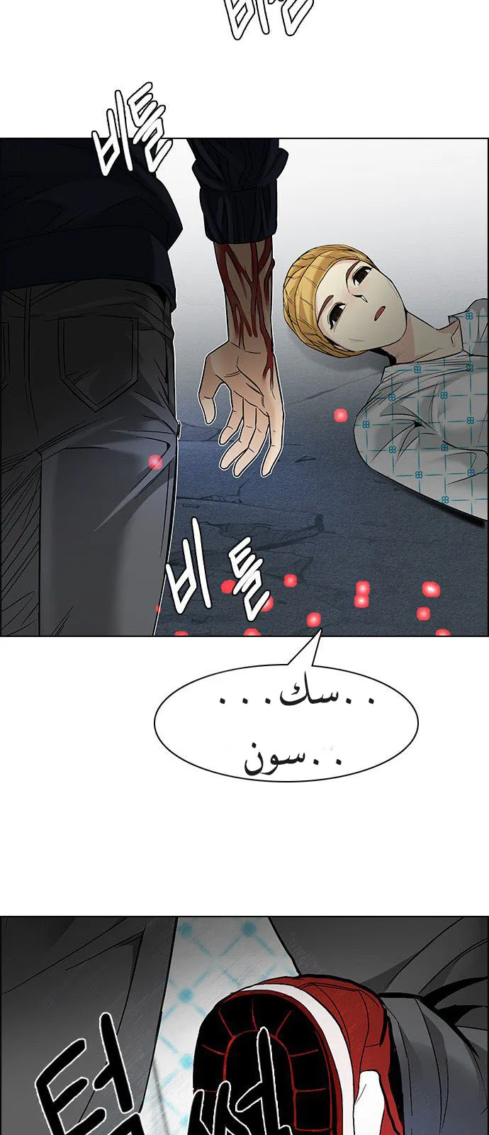 الصفحة 57 من 74