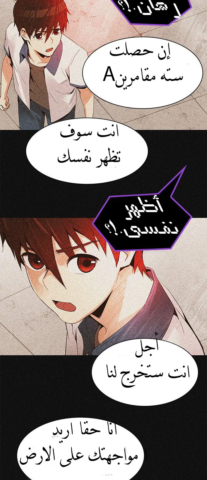 الصفحة 67 من 74