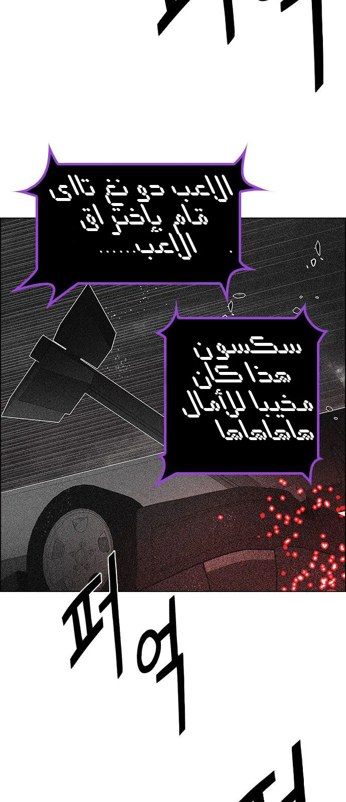 الصفحة 6 من 74