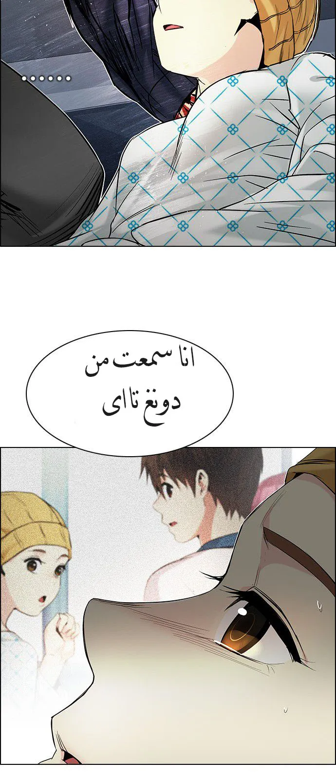 الصفحة 65 من 74