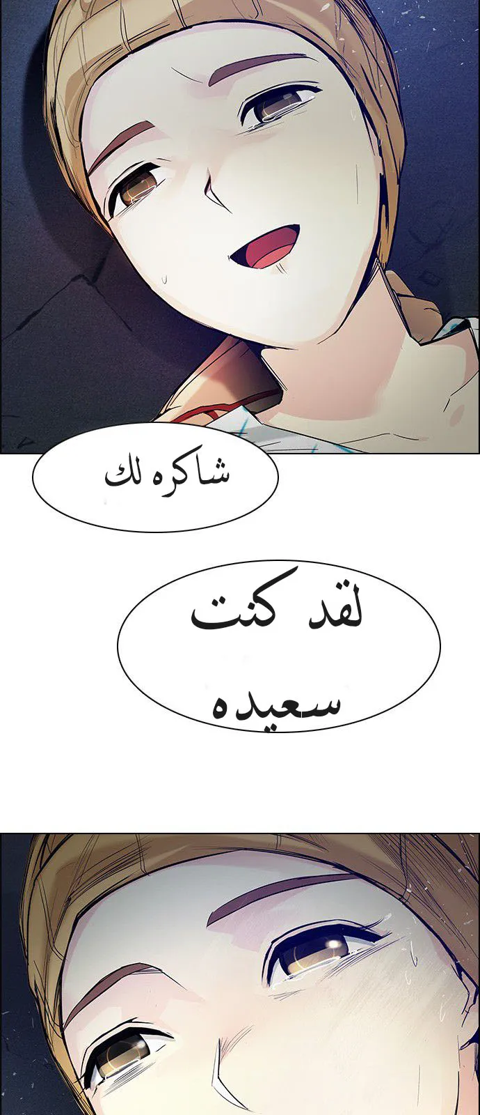 الصفحة 62 من 74