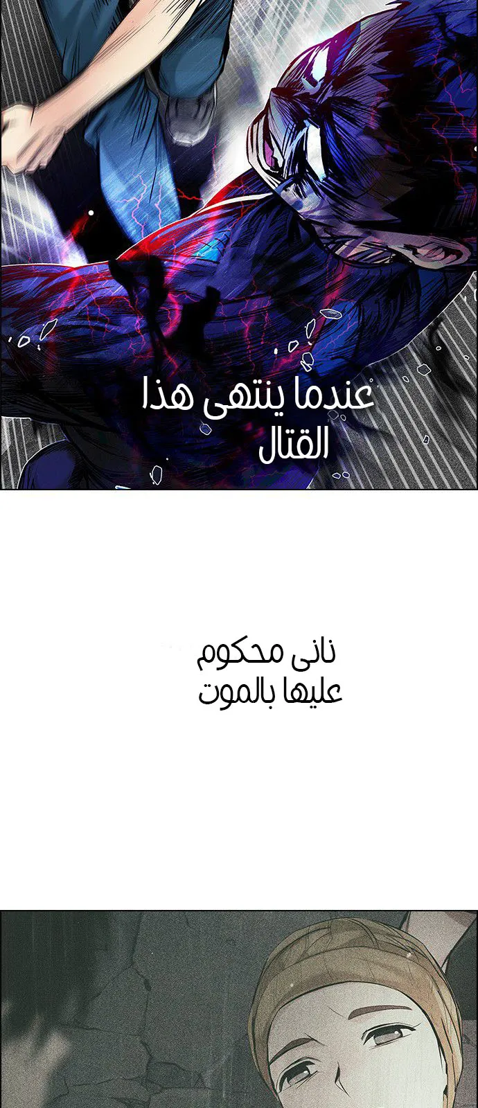 الصفحة 3 من 74