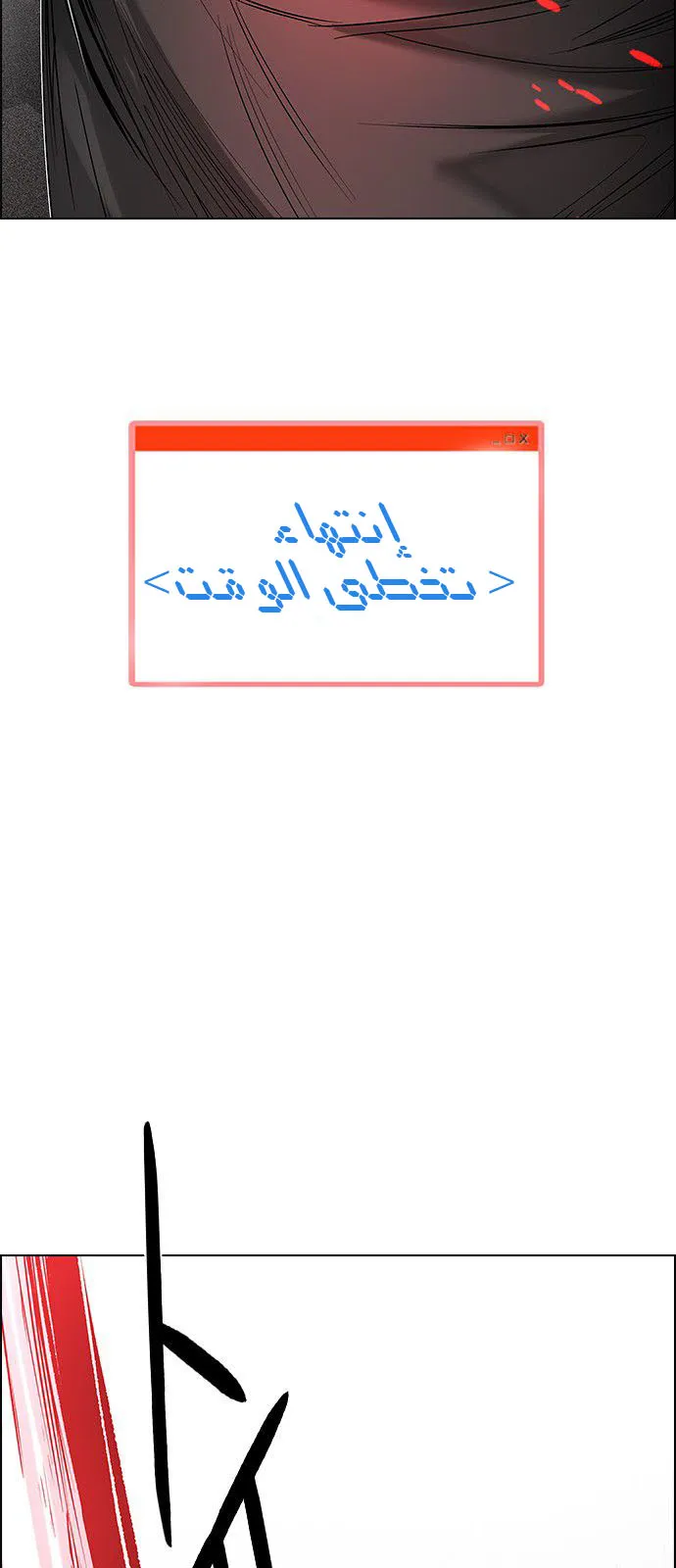 الصفحة 45 من 74