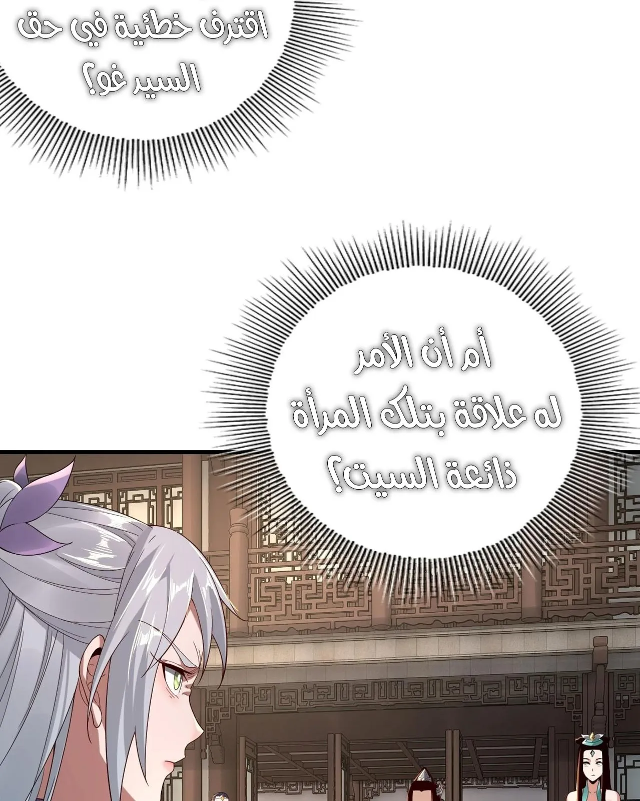 الصفحة 52 من 84