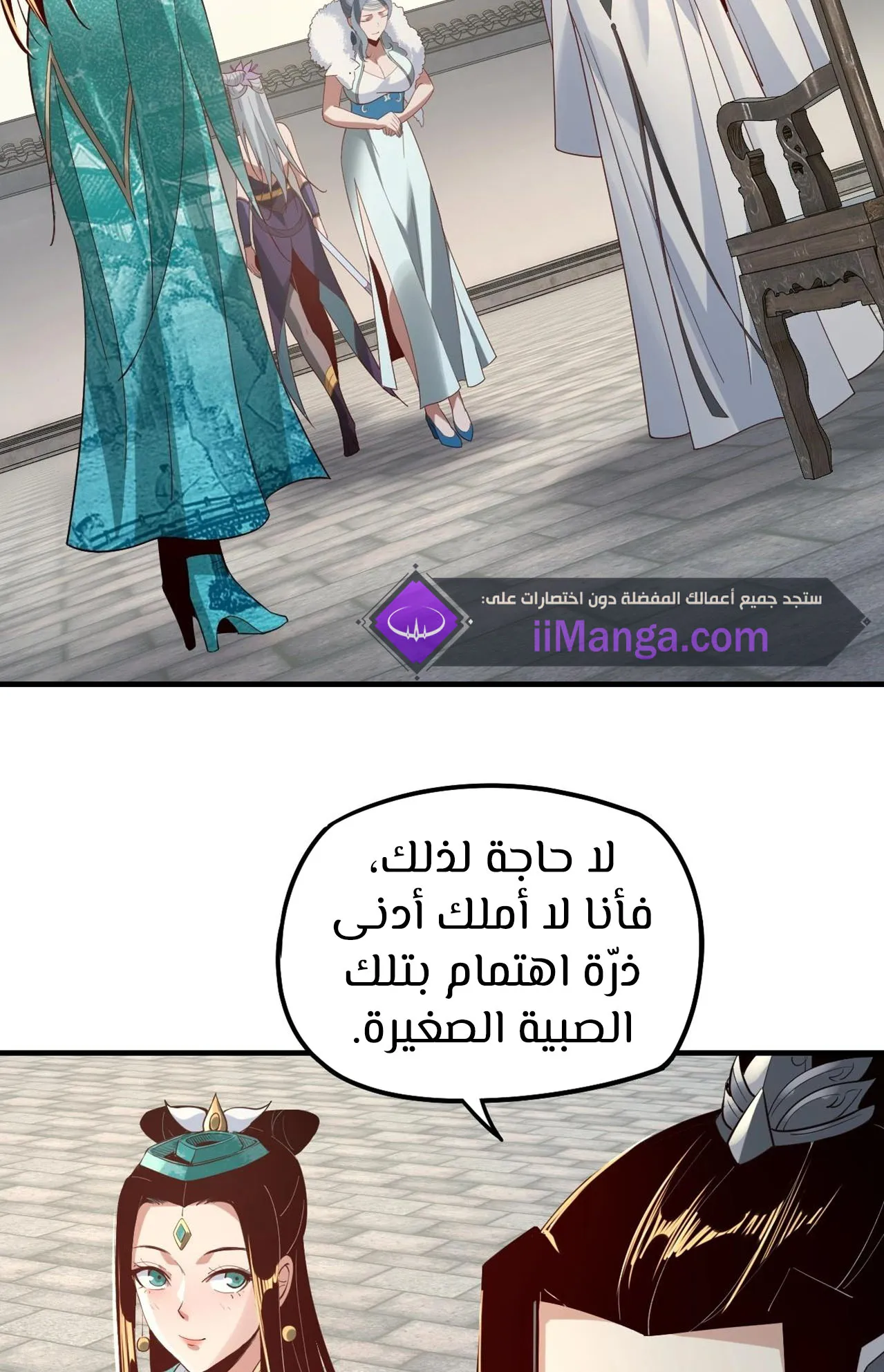 الصفحة 76 من 84