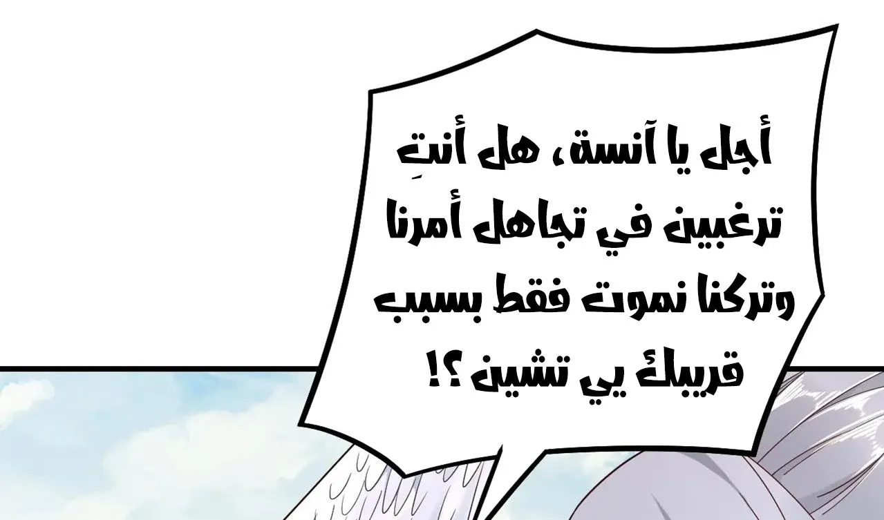 الصفحة 28 من 84