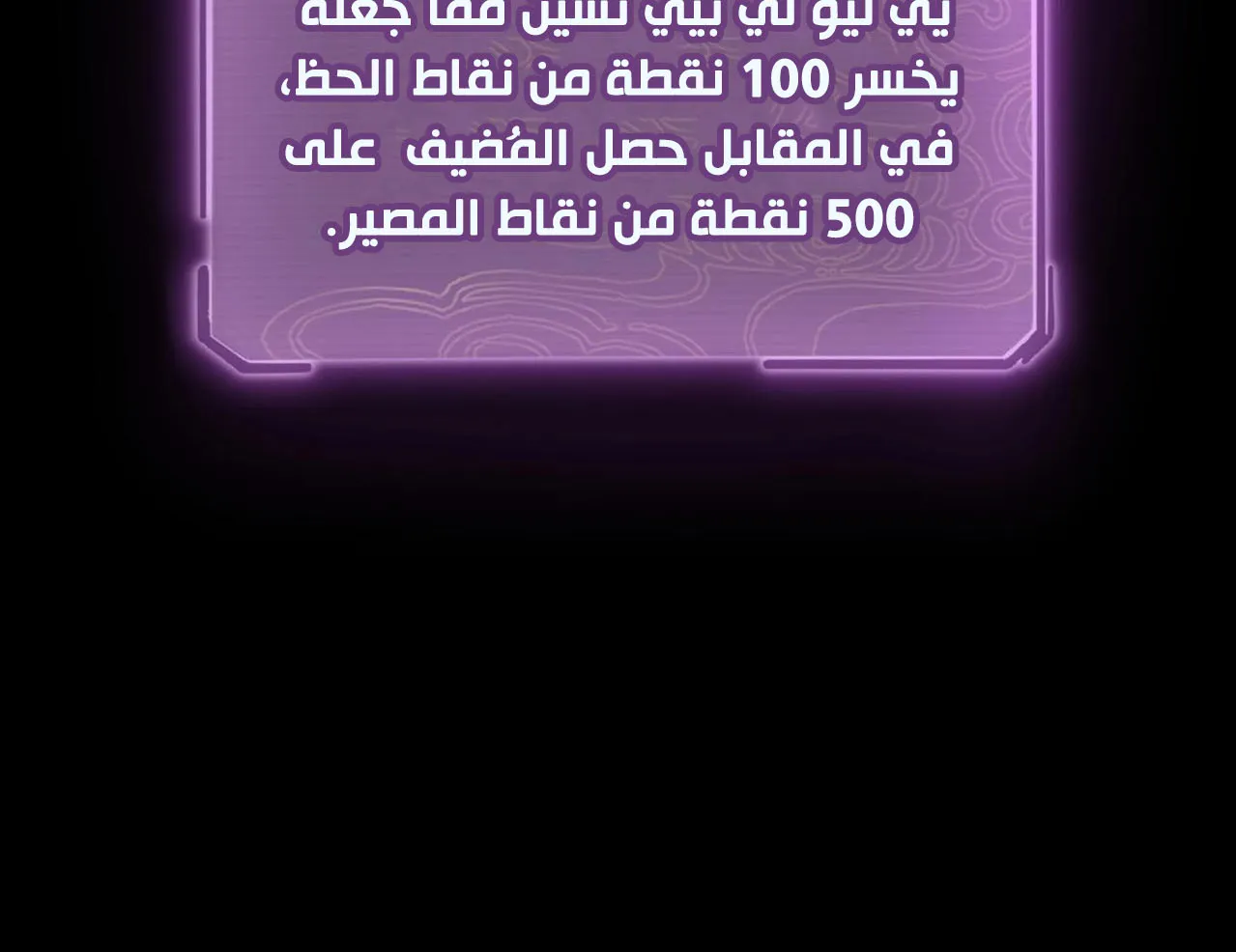 الصفحة 70 من 84