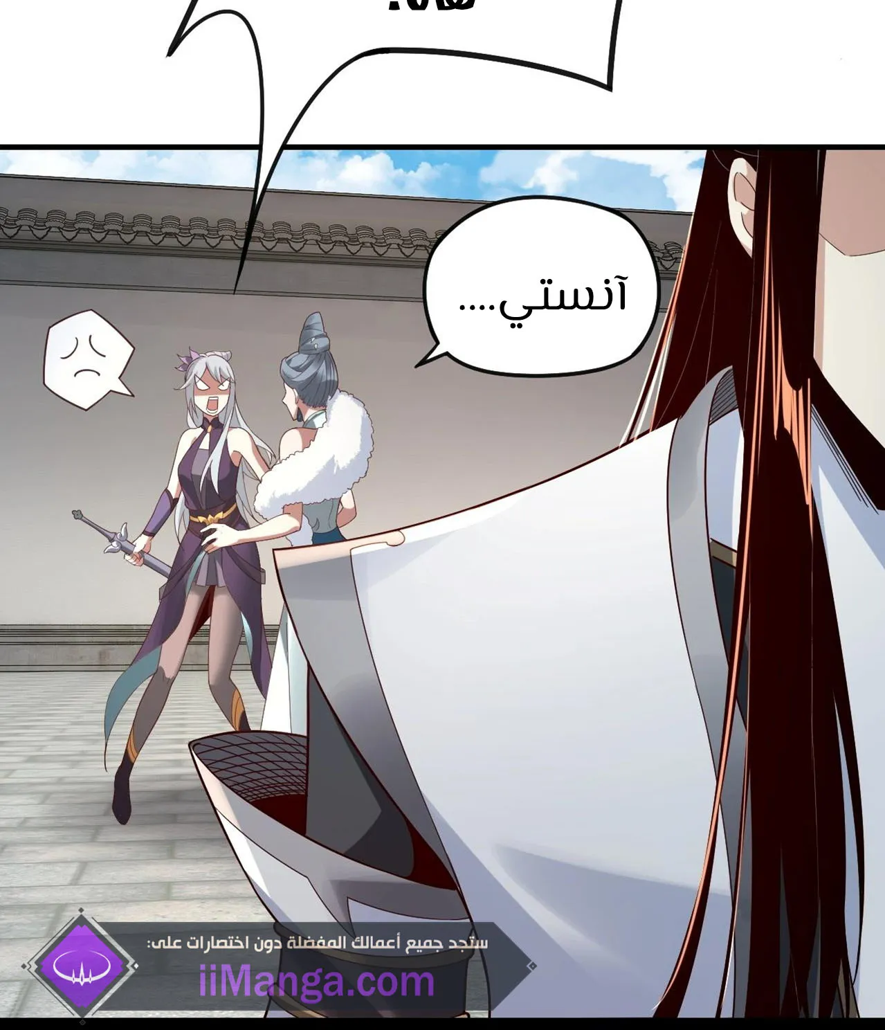 الصفحة 80 من 84
