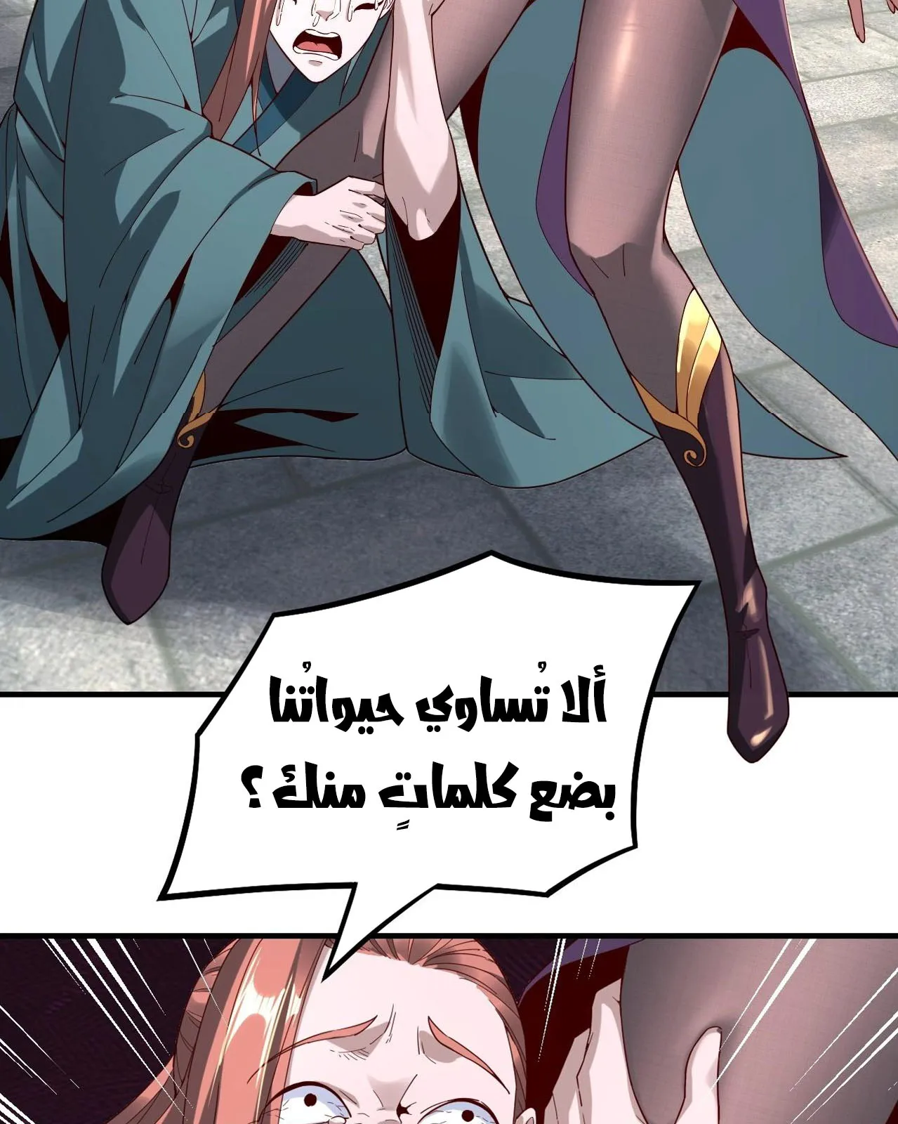 الصفحة 26 من 84