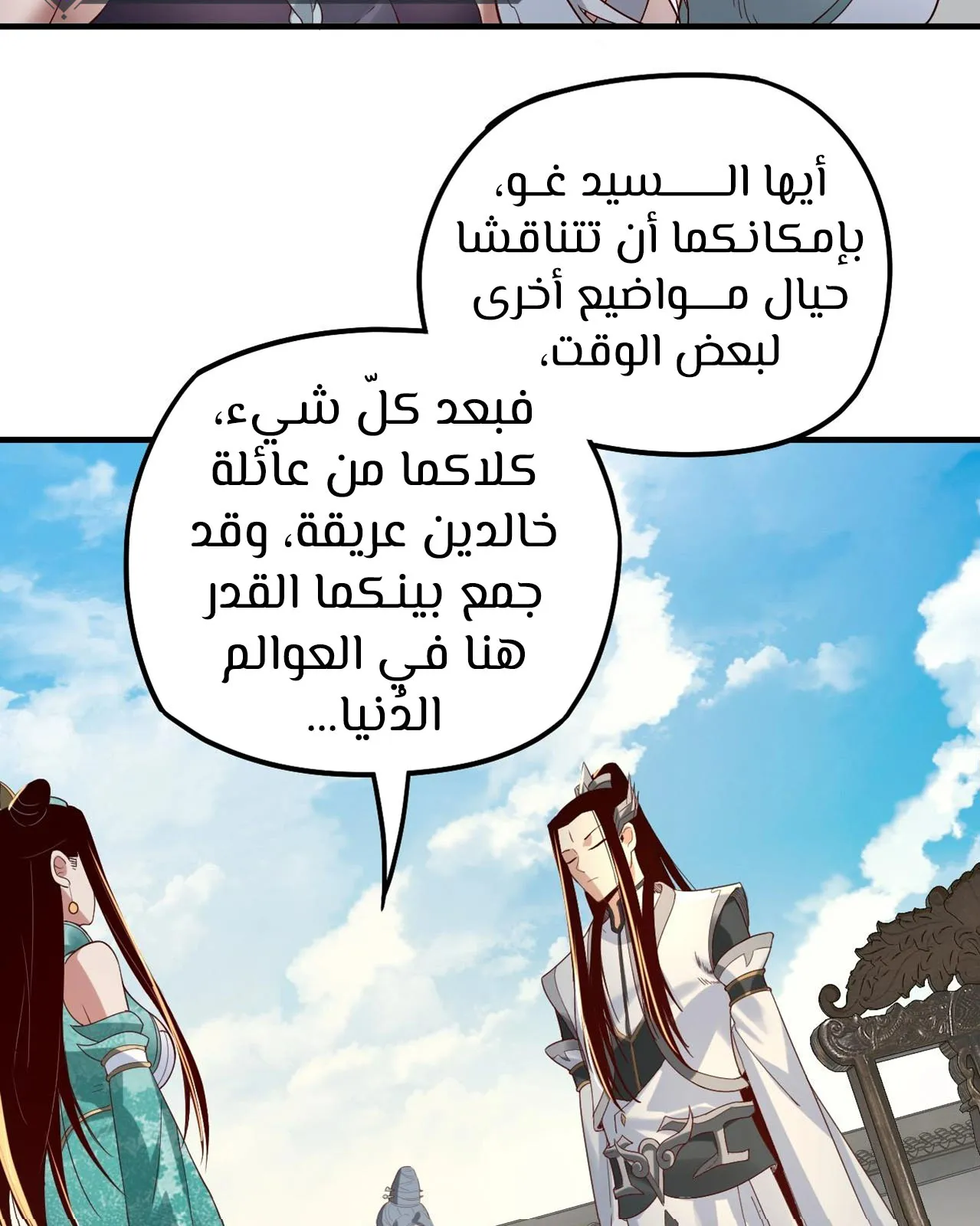 الصفحة 75 من 84