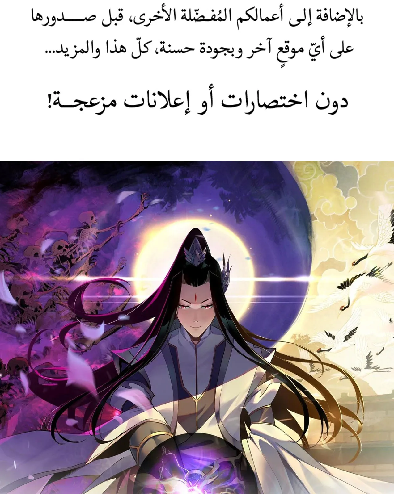 الصفحة 2 من 84