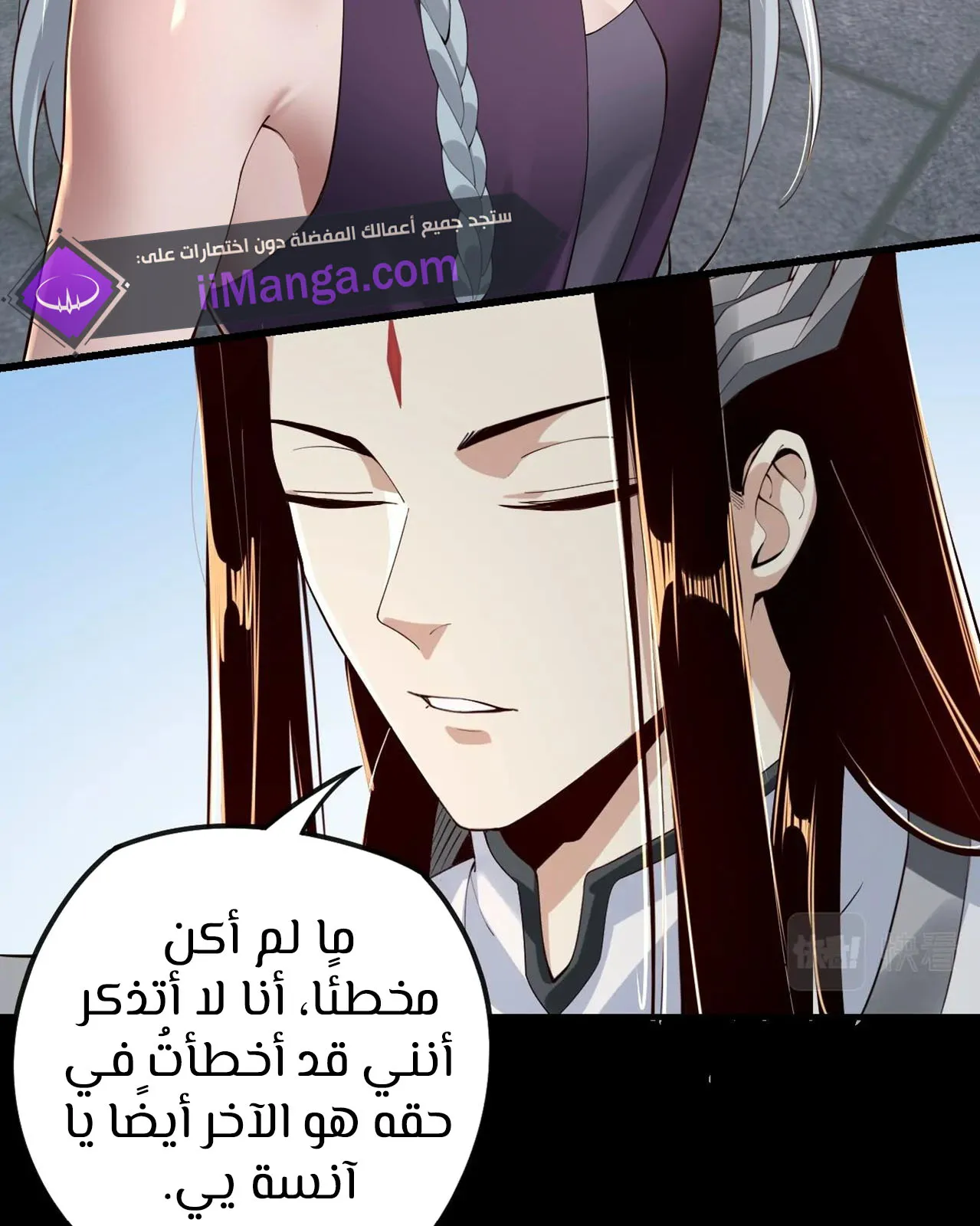 الصفحة 46 من 84