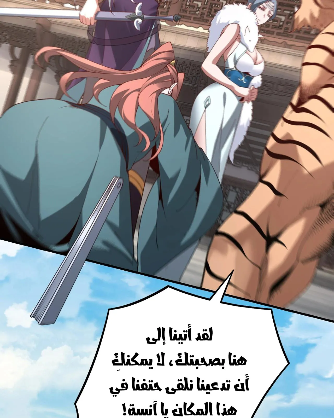 الصفحة 24 من 84