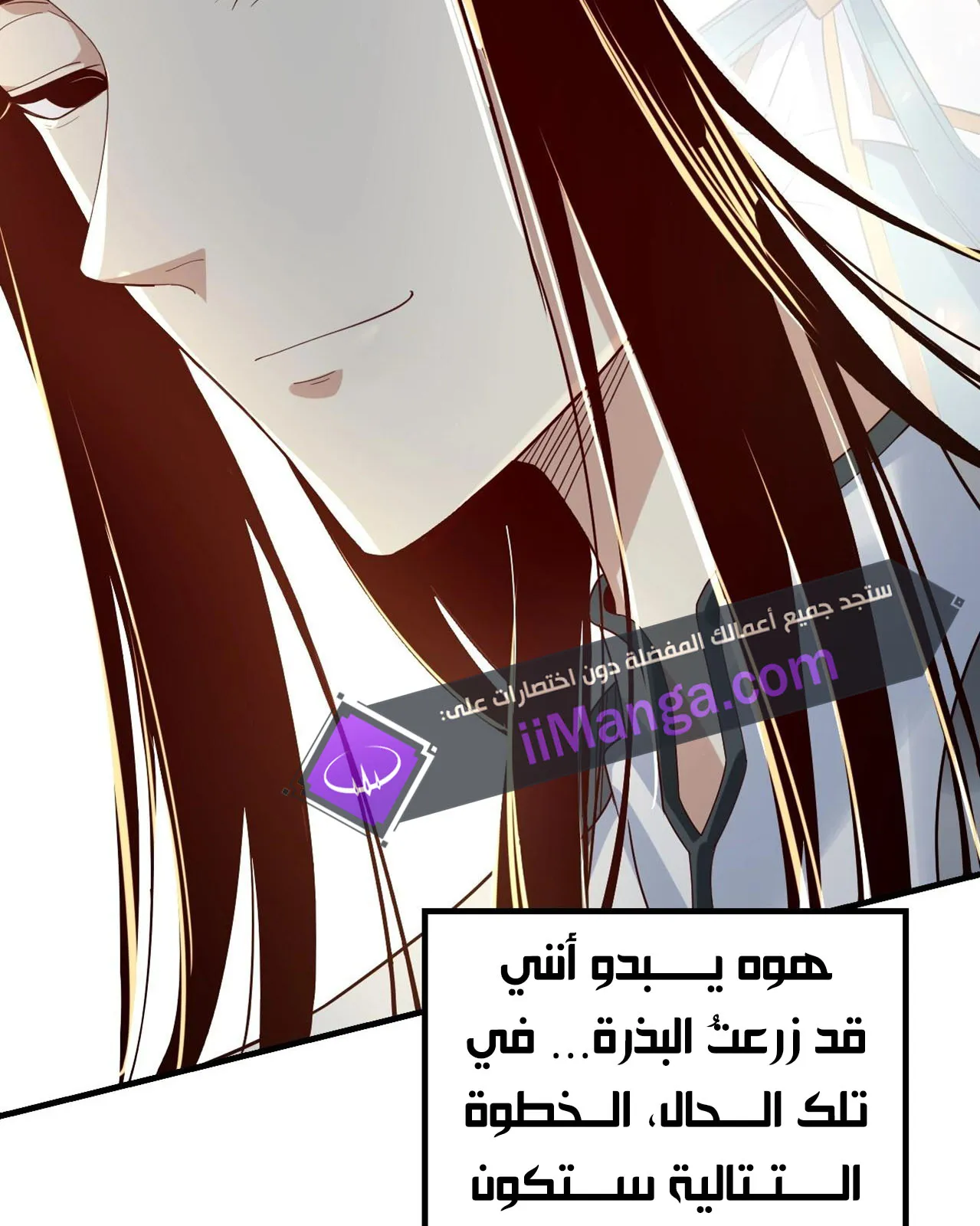 الصفحة 72 من 84