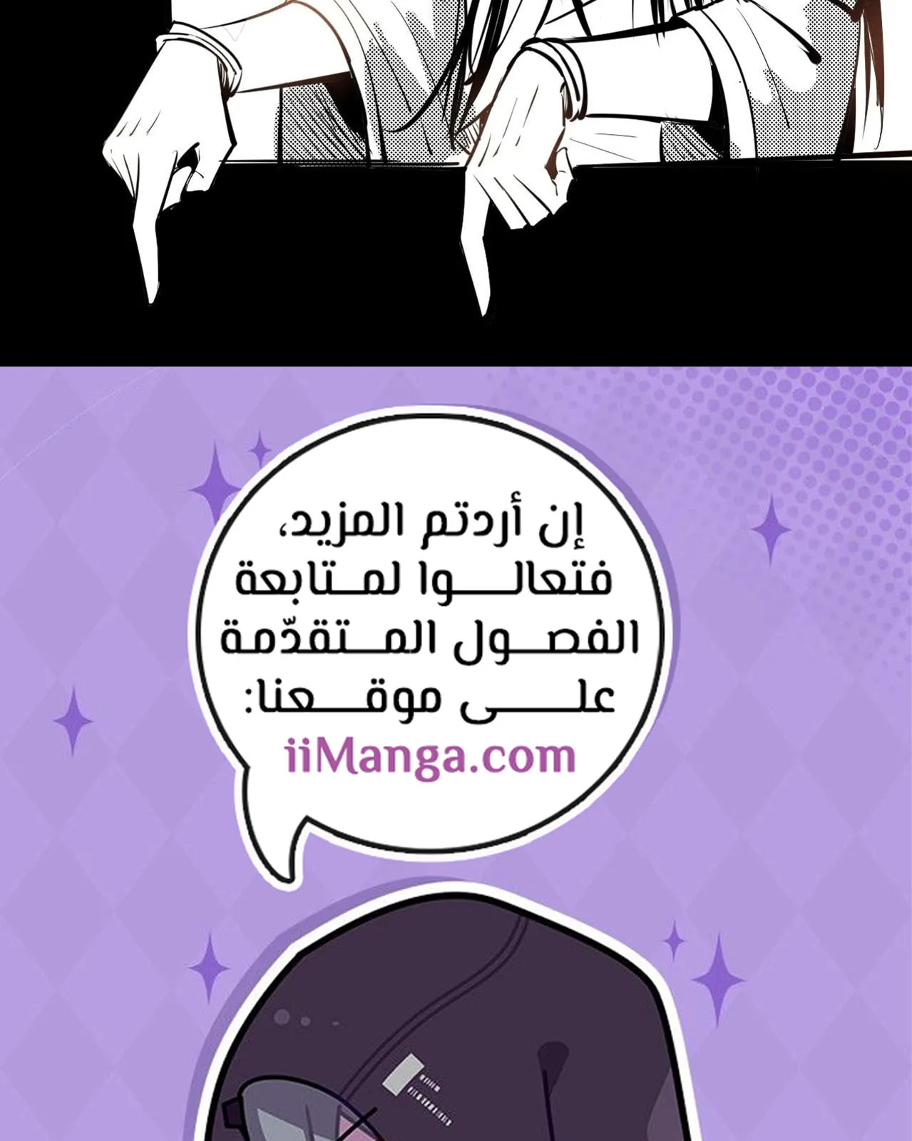 الصفحة 83 من 84