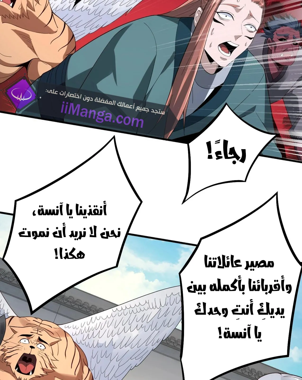 الصفحة 5 من 84