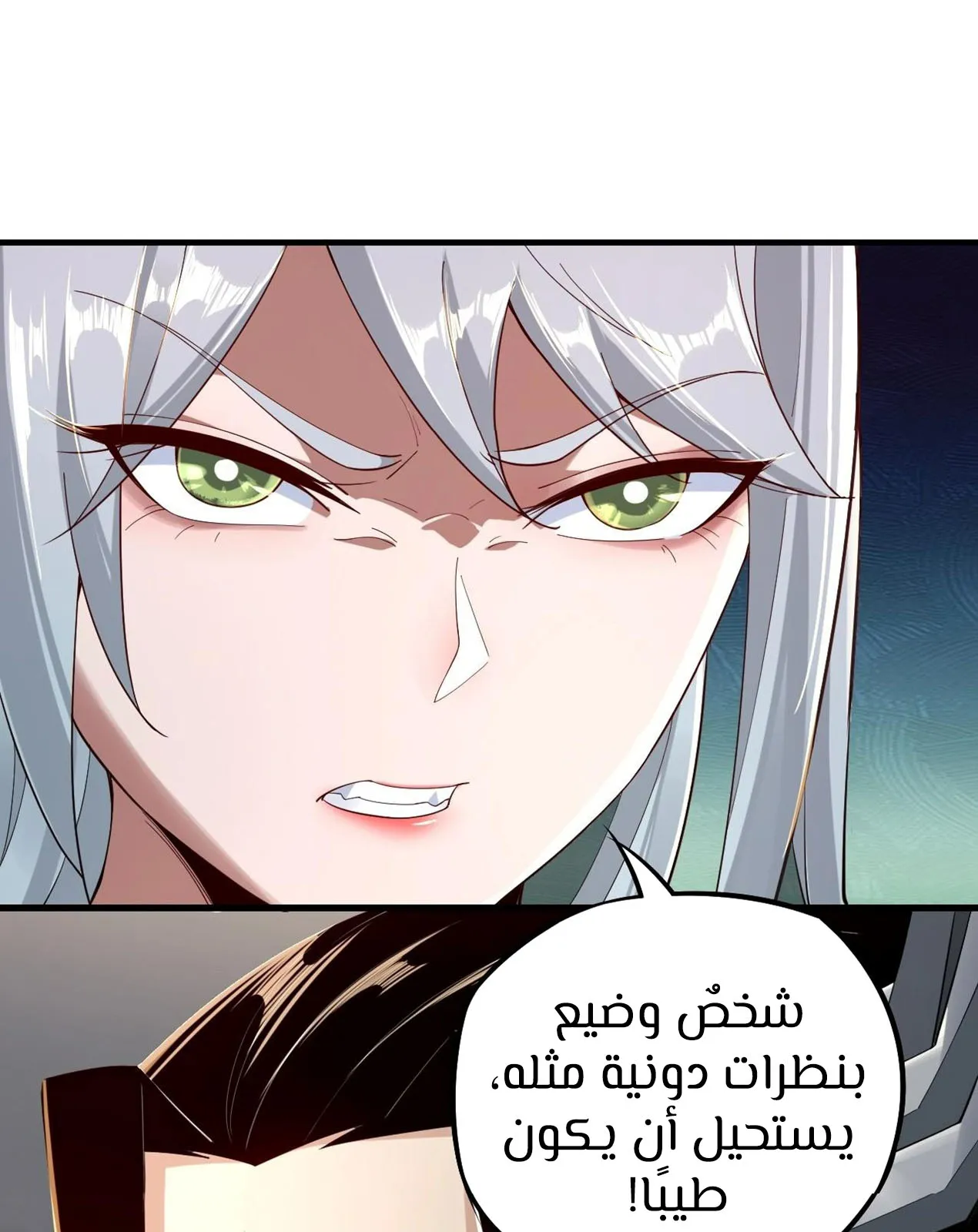 الصفحة 12 من 84