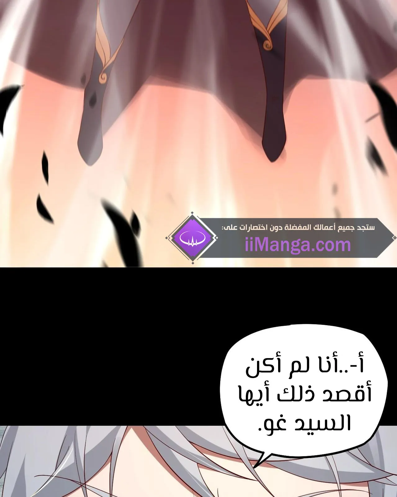 الصفحة 65 من 84