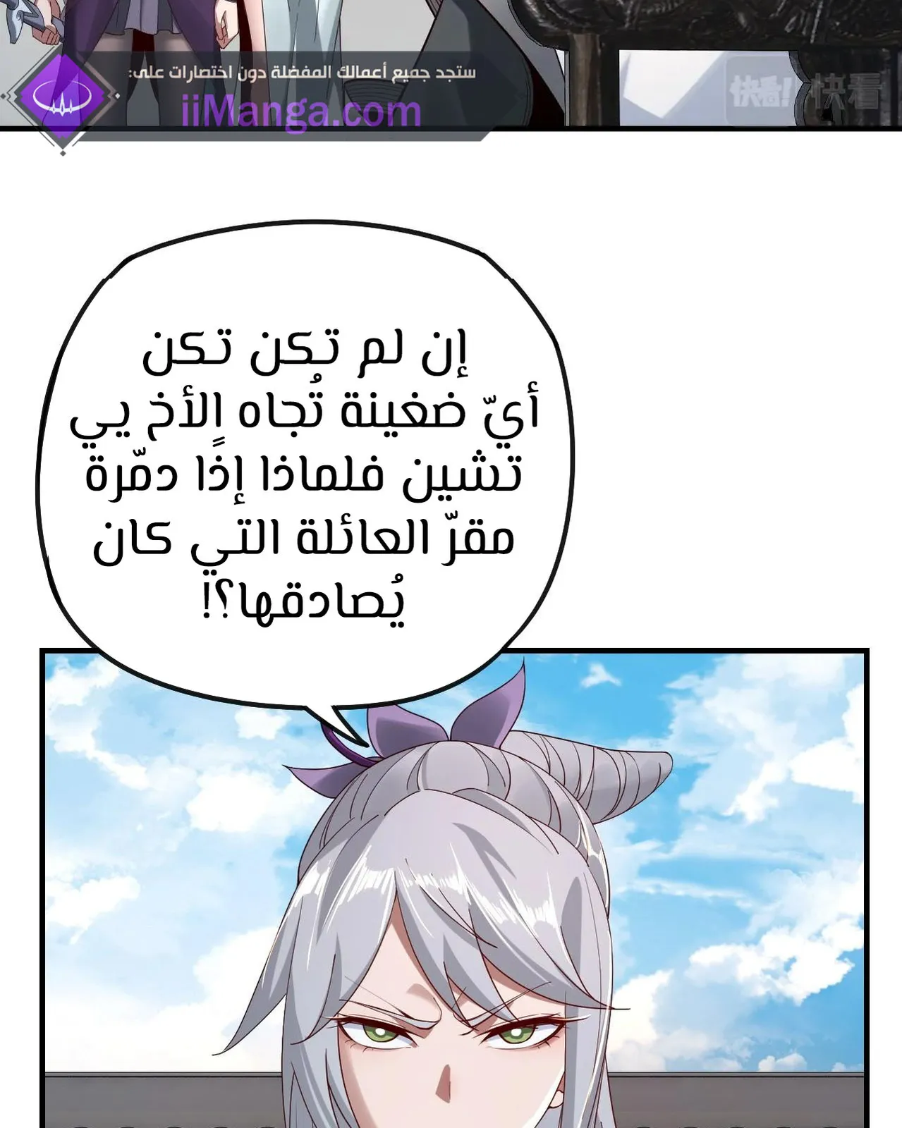 الصفحة 58 من 84