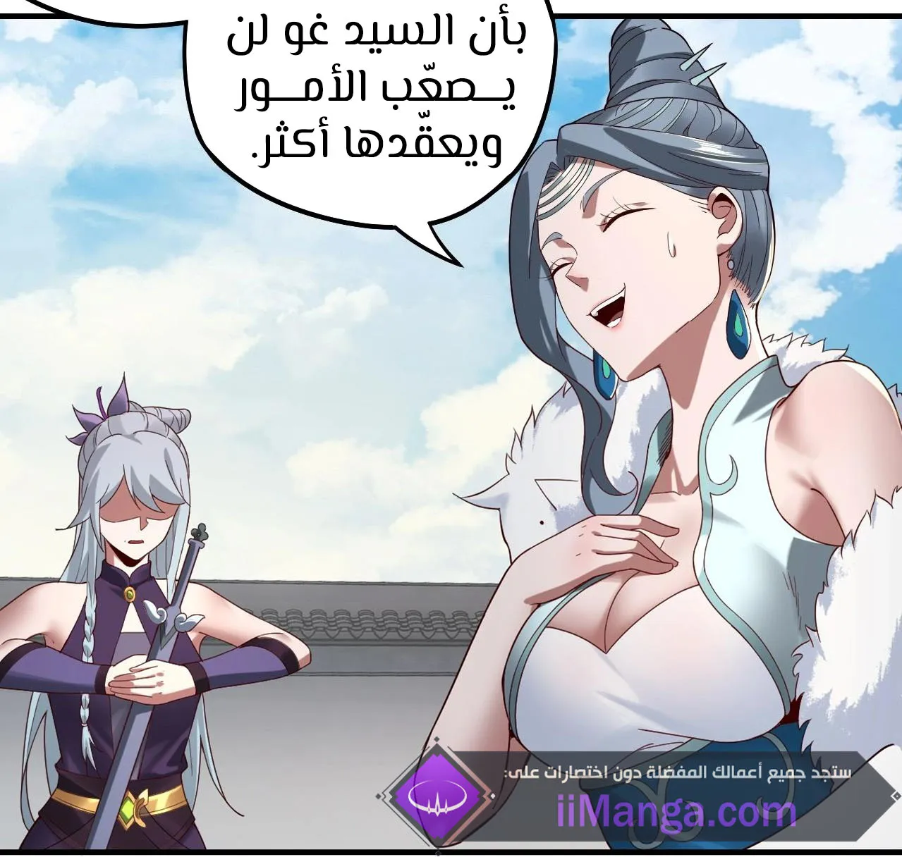 الصفحة 37 من 84
