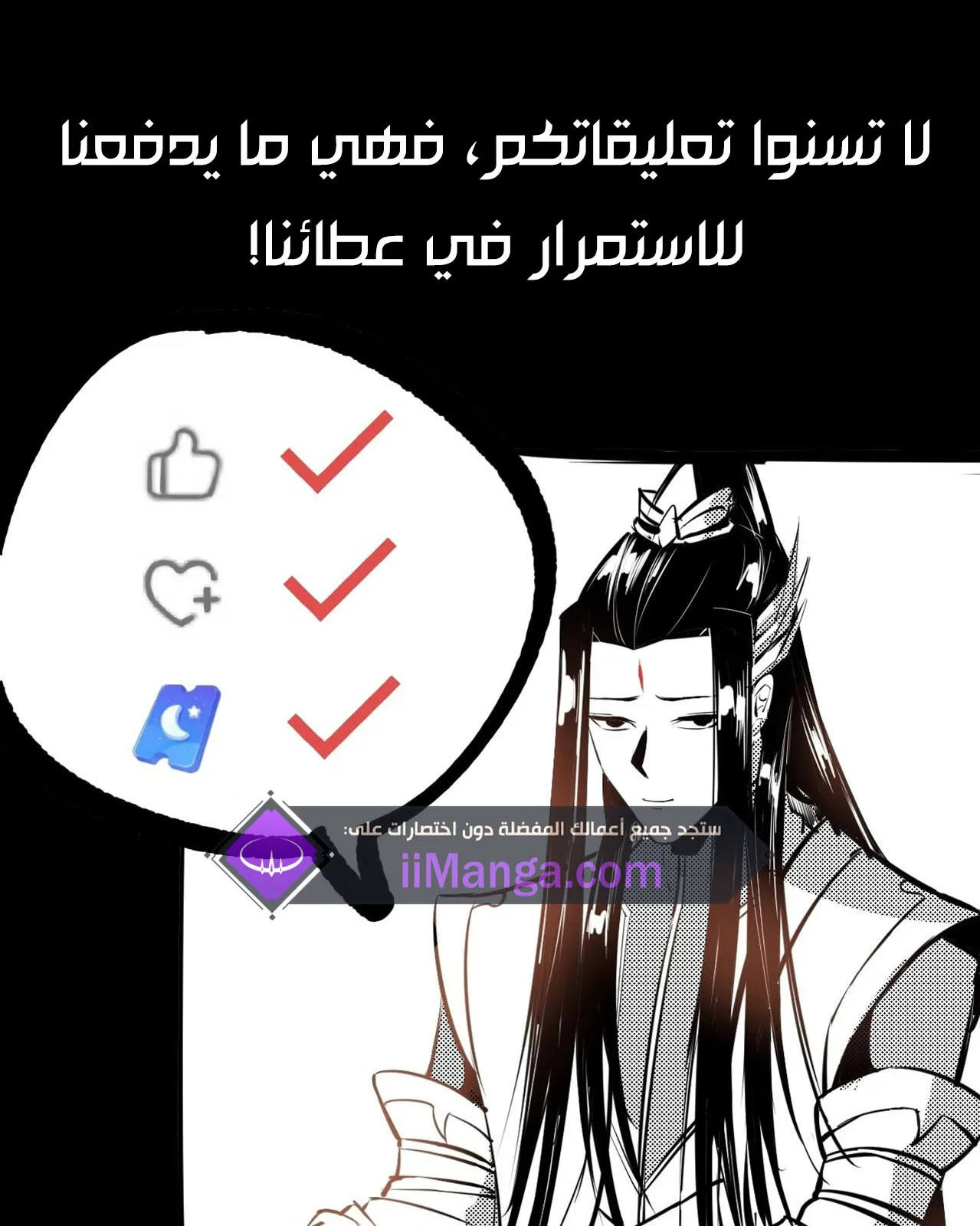 الصفحة 82 من 84