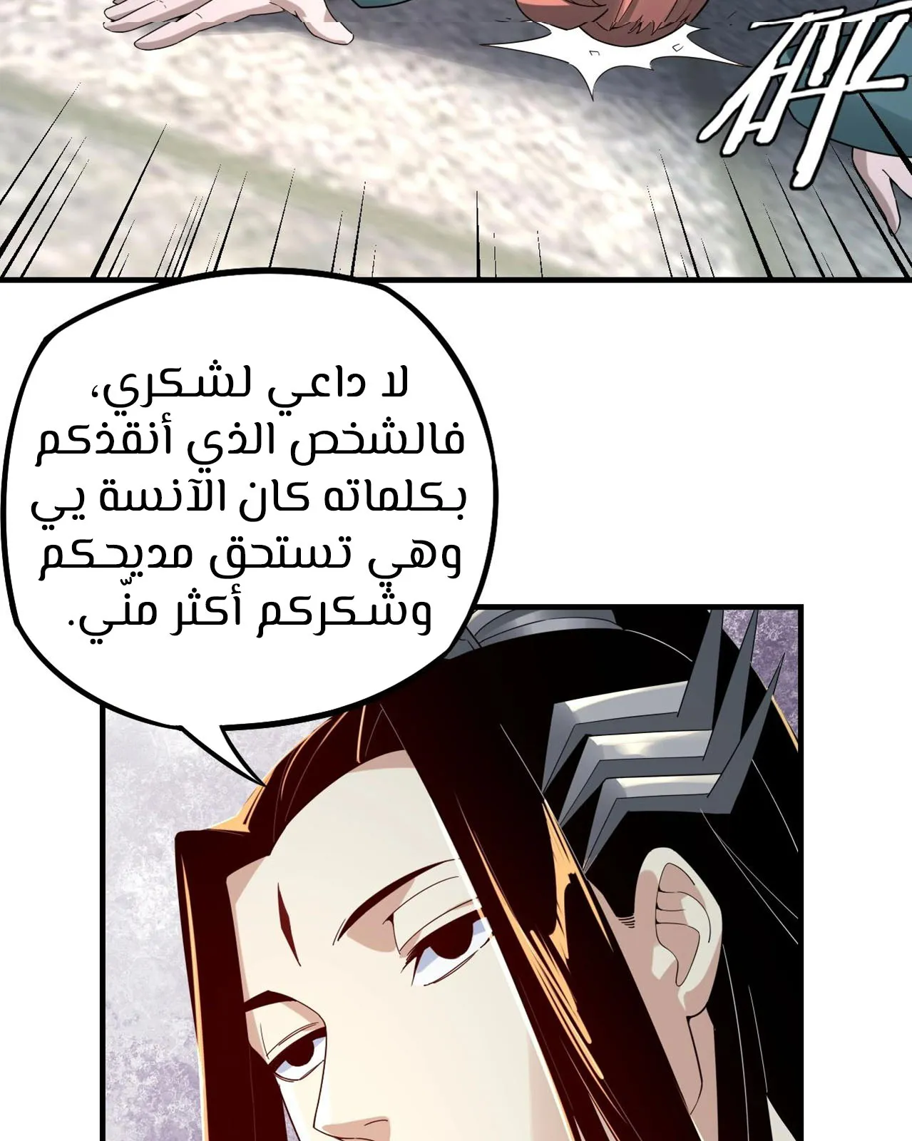 الصفحة 40 من 84