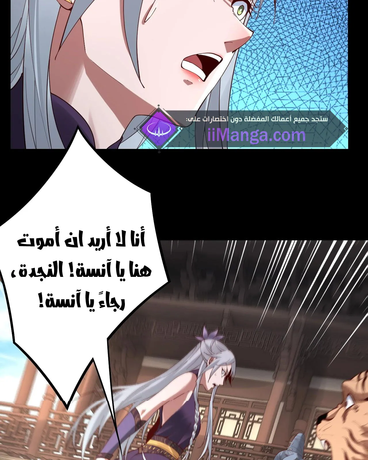 الصفحة 23 من 84