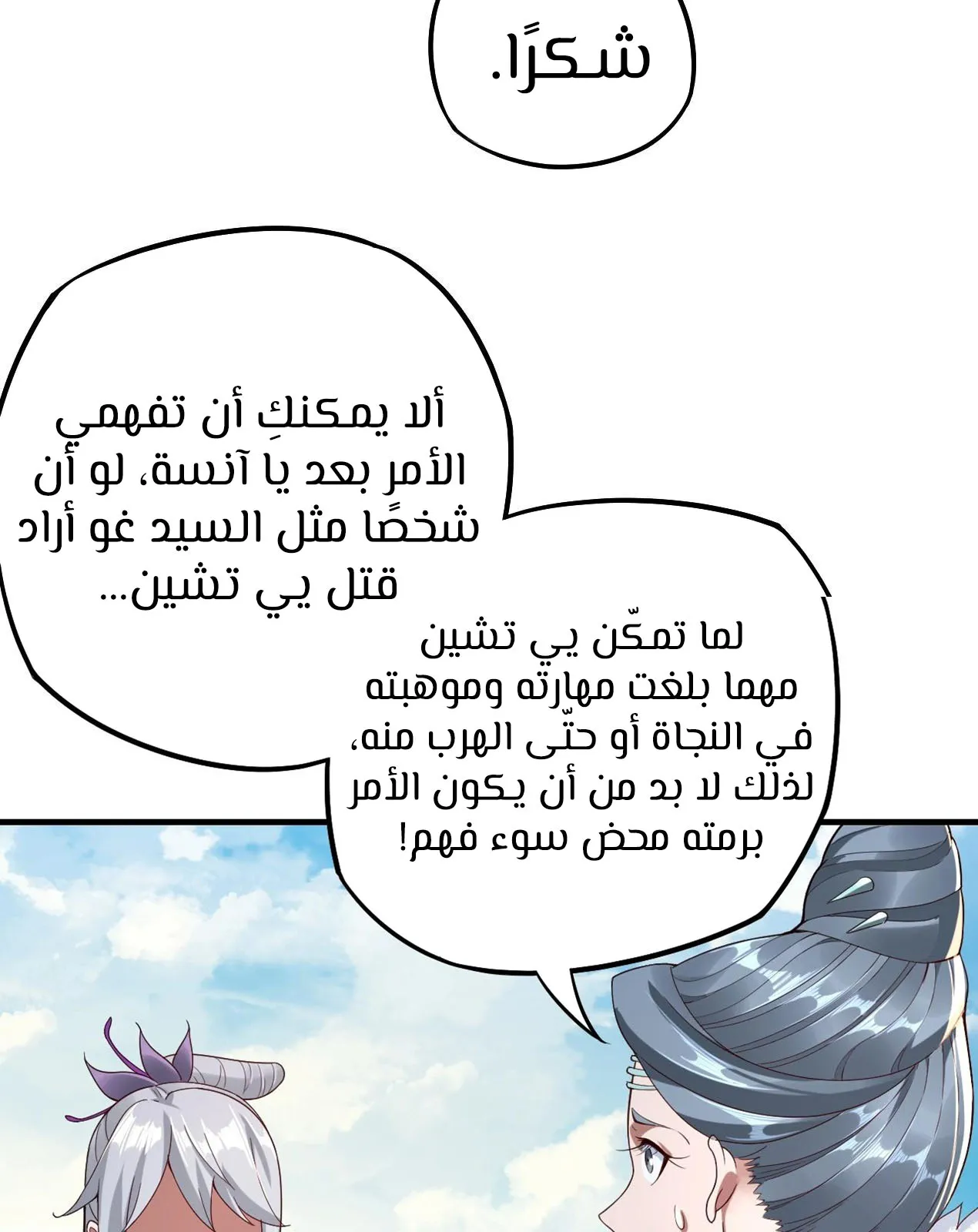 الصفحة 10 من 84