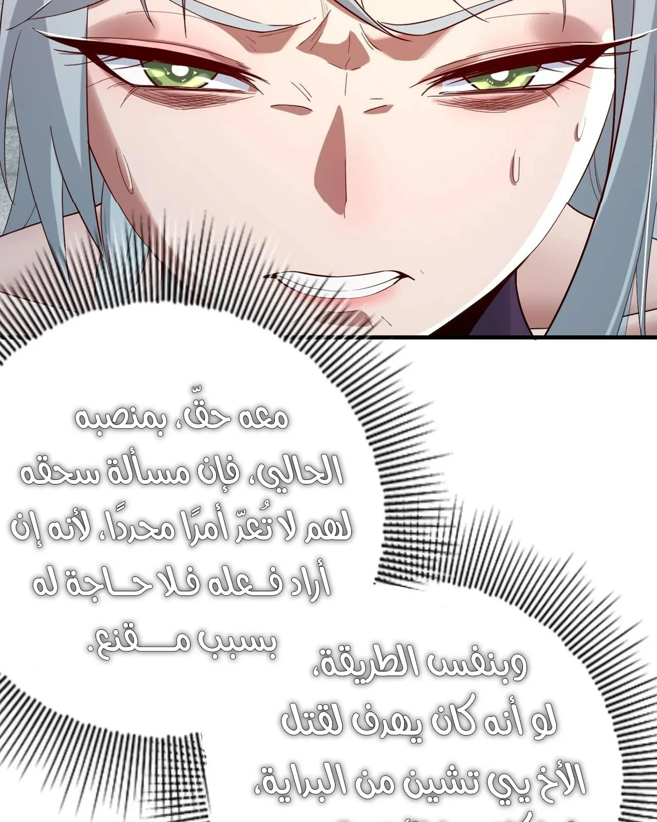 الصفحة 66 من 84