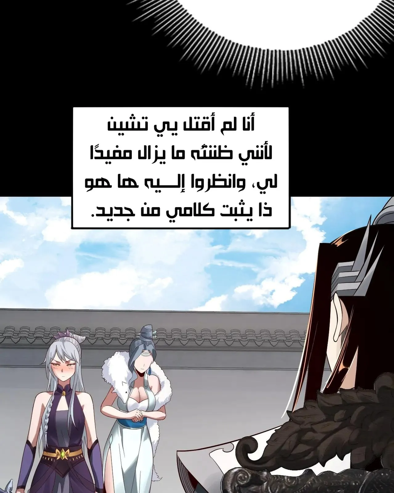 الصفحة 57 من 84
