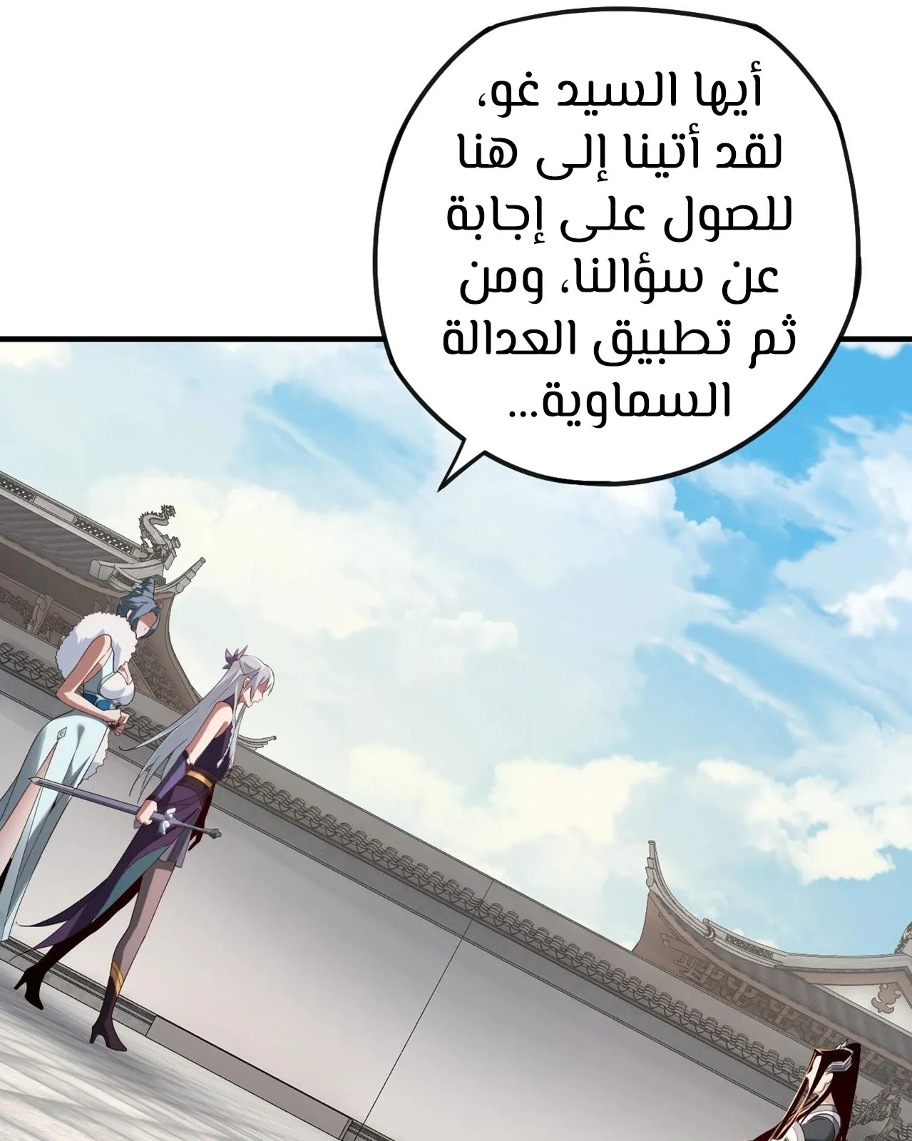 الصفحة 43 من 84