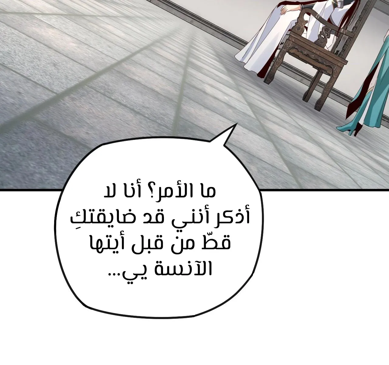 الصفحة 44 من 84