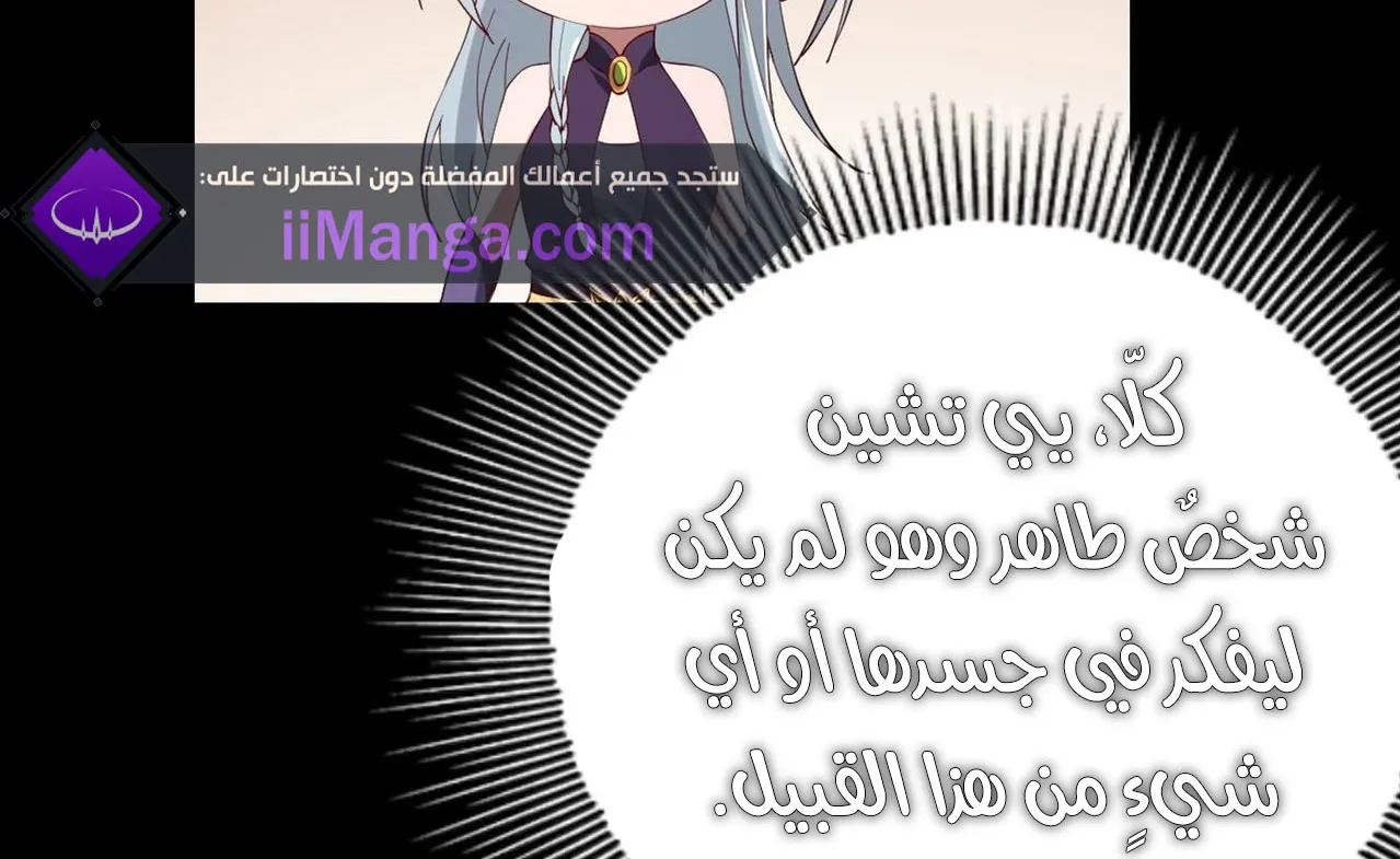 الصفحة 56 من 84