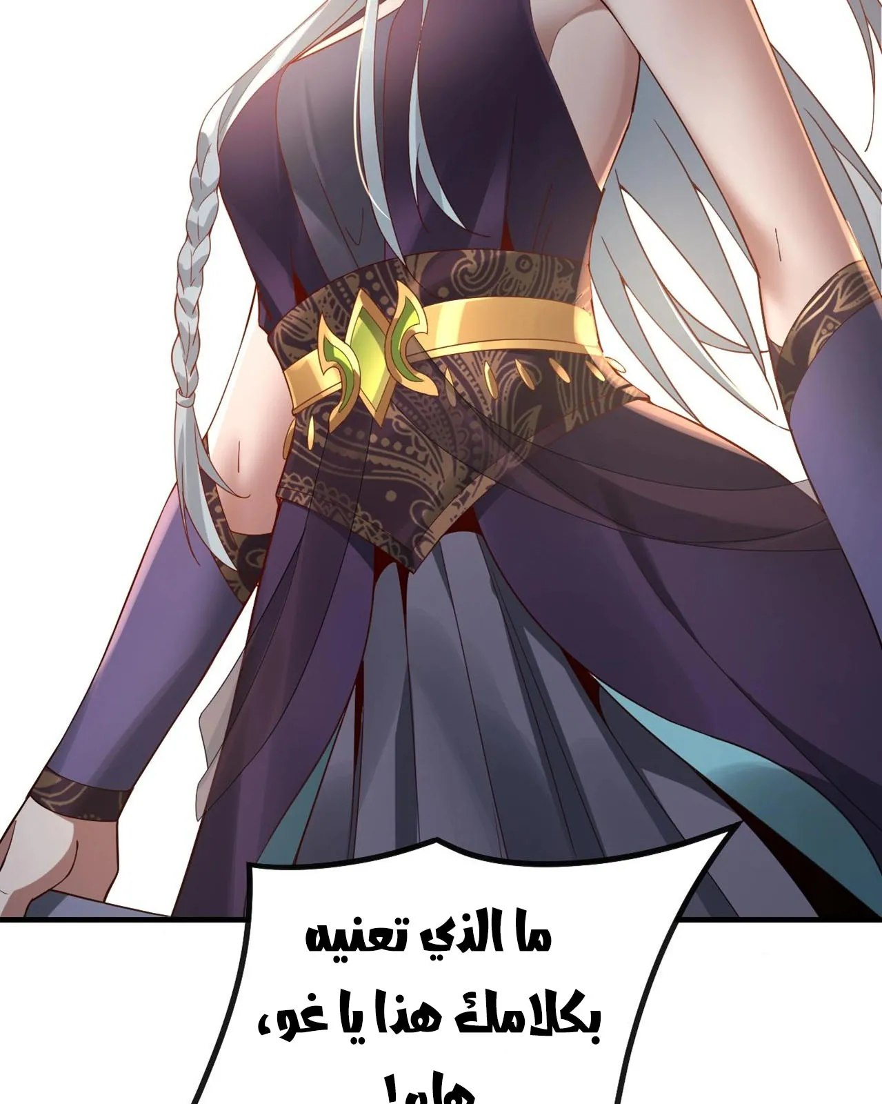 الصفحة 79 من 84