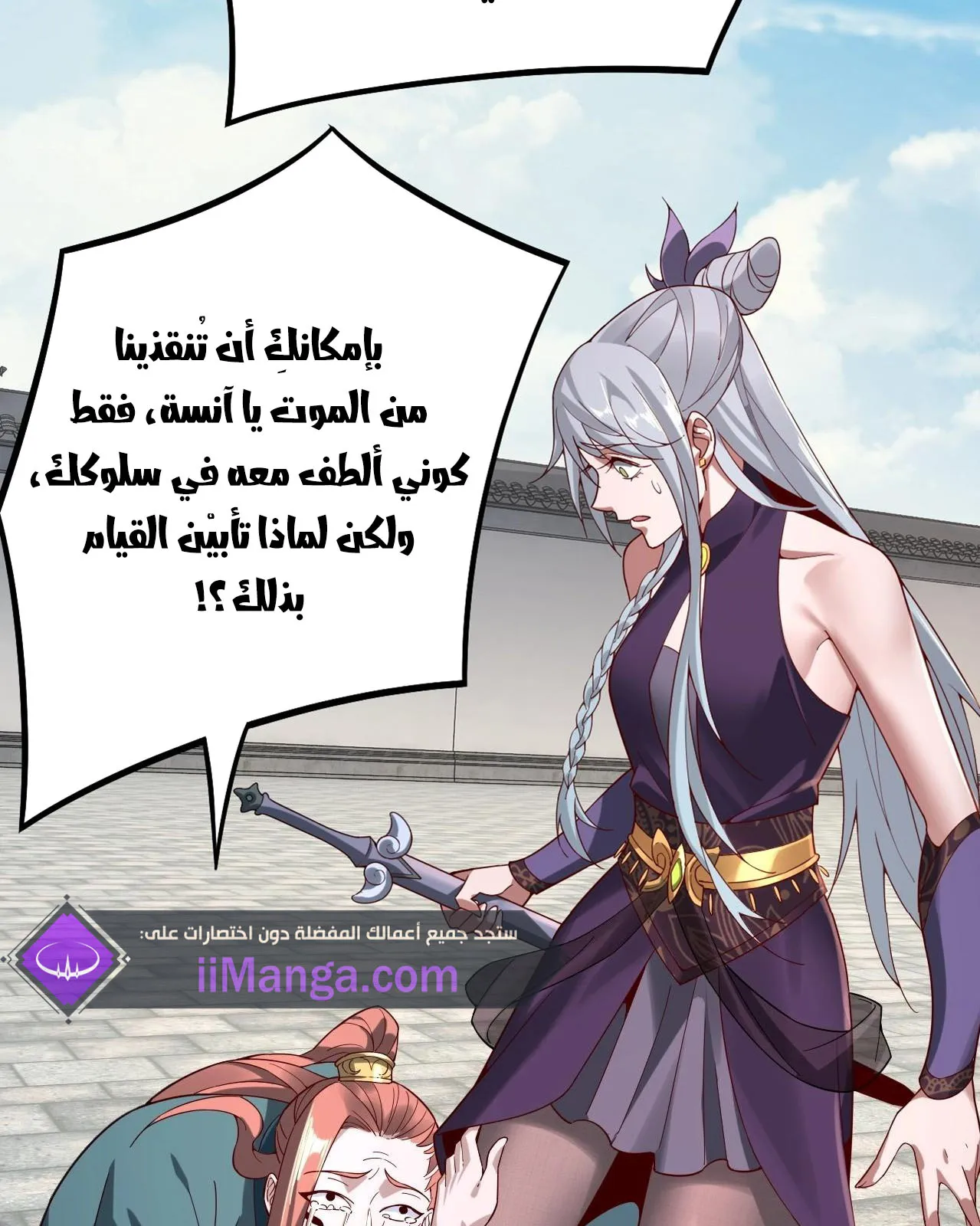 الصفحة 25 من 84