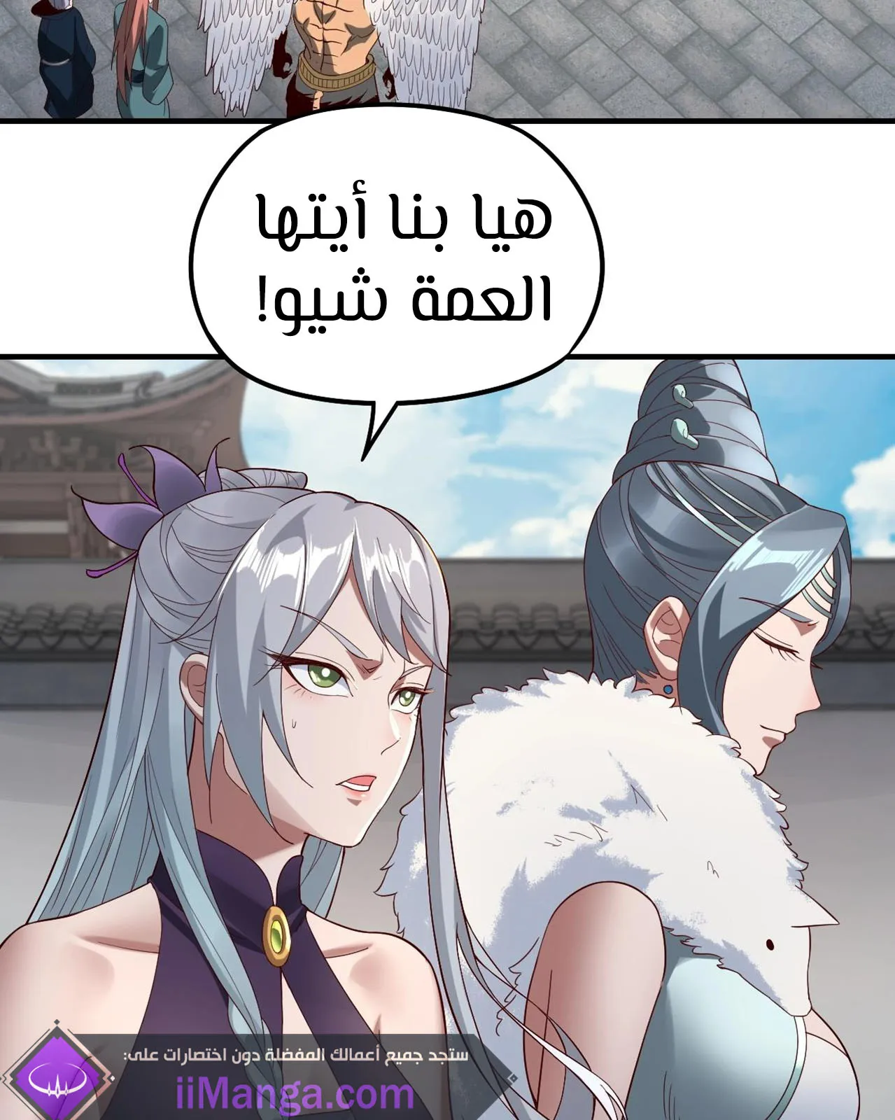 الصفحة 74 من 84