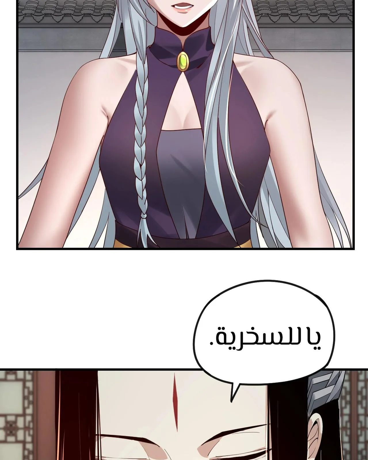 الصفحة 59 من 84
