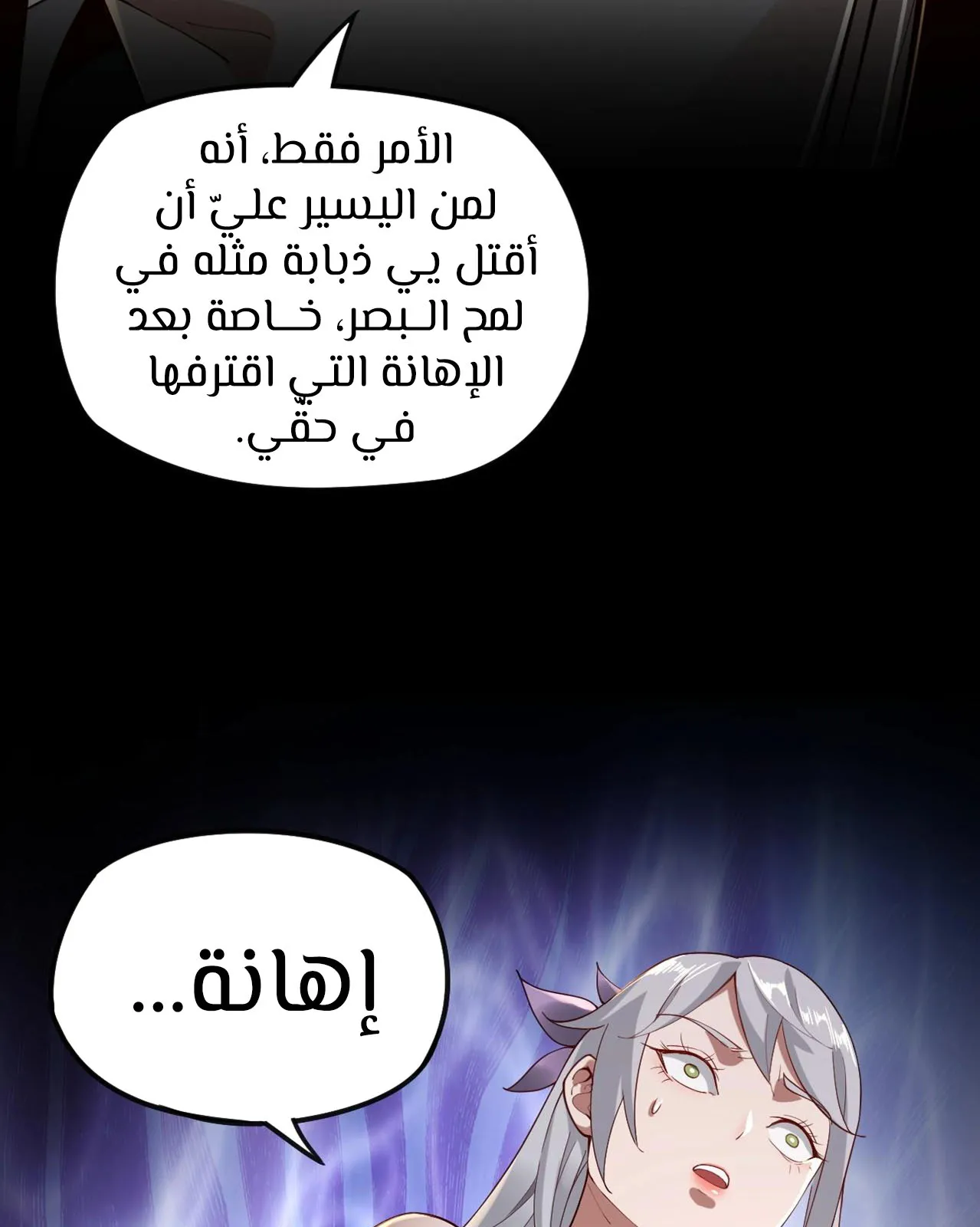 الصفحة 48 من 84