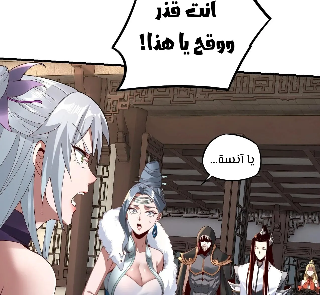 الصفحة 7 من 84