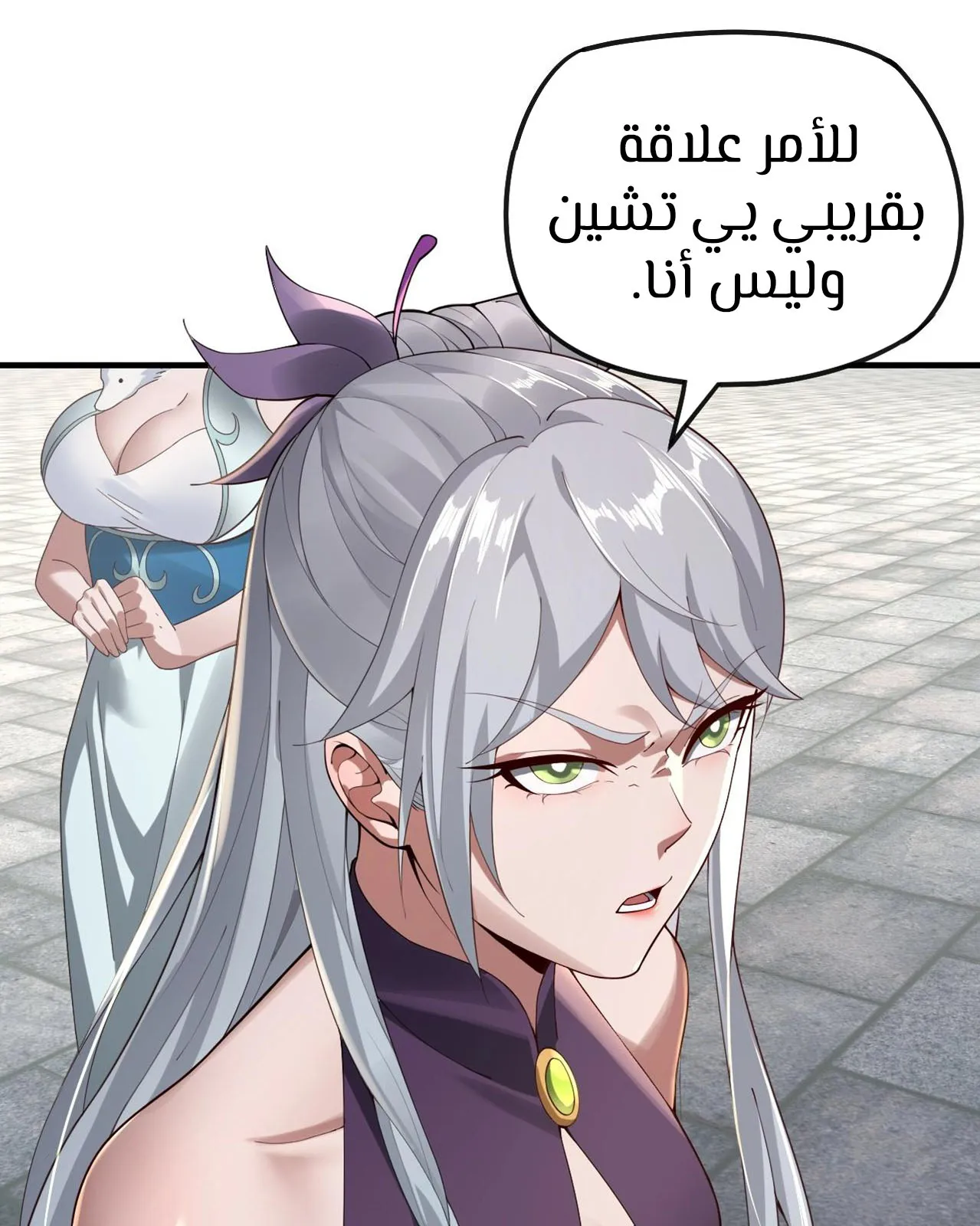 الصفحة 45 من 84